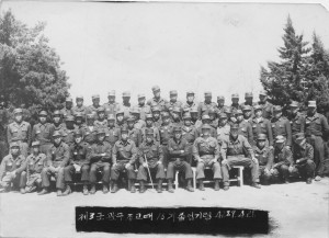 1956 Republic of South Korea Army,