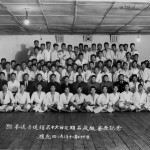 1957 Early Taekwon Do School. Grandmaster Kim in the second row from the bottom, 3rd from the left.