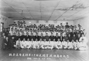 1962 National Armed Forces. Grandmaster Kim second row from the bottom, sixth from the left.